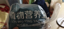 德沃多肥料植物营养土通用3L组合园艺养花土种菜土壤盆栽多肉绿植种植土 实拍图