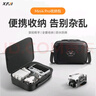 XFJI适用于DJI大疆mini4pro收纳包御迷你4Pro无人机配件盒便携手提斜跨背包箱安全防护全套收纳包 mini4Pro长续航畅飞包【RC2带屏】PU黑 实拍图