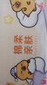 清风（APP）【李昀锐同款】抽纸 卡皮巴拉卡通4层90抽*40包M码 卫生纸巾 整箱 实拍图
