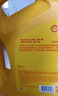 壳牌（Shell）机油合成技术机油5w-30(5w30) API SP级 4L 黄壳HX5 实拍图