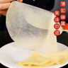 贡天下优选 榆林镇筋饼 东北特产名小吃春饼 烤鸭卷饼 劲道薄饼速食早餐面饼 榆林筋饼320g*2袋【送香其酱】 东北筋饼 实拍图