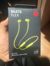 beats Flex 蓝牙无线 入耳式手机耳机 颈挂式耳机 带麦可通话 柚子黄 实拍图