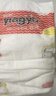 婴芽（YINGYA）纸尿裤M码2包108片【4.5-8kg】婴儿超薄干爽尿不湿男女宝宝通用 实拍图