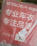 智国者车衣全车罩通用防晒雨尘遮挡保护星瑞雷凌现代领动福克斯车套外罩 实拍图