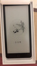 墨案迷你阅超核版 5.84英寸墨水屏电纸书 电子书阅读器 轻巧便携平板 口袋通勤办公本 4+64G 小钢炮  实拍图