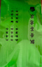 一级高山绿茶嫩芽浓香型绿茶茶叶手工采摘浓香型送礼自饮大袋装 高山绿茶单泡5g/泡（试喝尝鲜） 实拍图