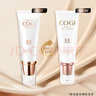 高姿 多效修容霜BB霜45g（隔离霜 SPF30 PA+++）遮盖瑕疵 提亮肤色 实拍图