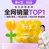 周十五益生菌蜂蜜露孕妇开塞蜜露待产包用产后哺乳期儿童蜂蜜栓礼品36支 实拍图