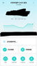 米家（MIJIA）小米智能体脂秤S400 蓝色 双接家用电子秤体重秤高精准25项身体数据平衡测试 塑形减脂 体重管理 实拍图