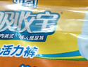 可靠（COCO）吸收宝成人拉拉裤XL12片（臀围≥110cm） 内裤型纸尿裤尿不湿 实拍图