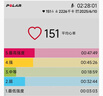 博能（polar）H10 心率带精准 ECG心电图原理专业实时运动心率胸带蓝牙/ANT＋ M-XXL经典黑 实拍图