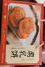 扬航 腐乳饼 正宗潮州腐乳饼礼盒 广东潮汕特产糕点零食小吃 礼盒装508g 实拍图