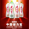 健力宝【3+1尝鲜装】运动碳酸饮料橙蜜味+柠蜜味国货经典560ml*4瓶 实拍图