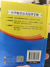 小学数学公式定律手册 彩图版 1-6年级小学数学公式大全 小学数学知识大全 依据义务教育数学课程标准编写 精彩图示 实拍图