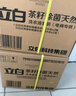 立白天然茶籽洗衣液12斤 除菌除螨抑菌 手洗机洗祛味去渍含补充装 实拍图