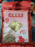 四洲紫菜 即食海苔40g 约50小包 儿童零食休闲食品海苔片 番茄味 实拍图