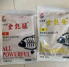 刘志强饵料钓鱼鱼饵全能香鱼饵料野钓鲫鱼专用鲤鱼钓鱼饵料 实拍图