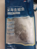 翔泰 海南大规格金鲳鱼550g1条 海鱼 生鲜鱼类 火锅 海鲜水产 实拍图