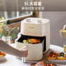 九阳（Joyoung）不用翻面聚能寰顶高效烘烤蒸汽嫩炸空气炸锅5L大容量薯条机电炸锅 KL50-V515 实拍图