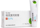[莱兹] 他克莫司软膏0.1%*10g/支 实拍图