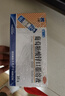 [三精（SANJING）]复方葡萄糖酸钙口服溶液 10ml*16支 4盒装 10ml*16支 儿童妇女钙补充预防骨质疏松蓝瓶钙 实拍图