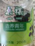 同仁堂品牌 北京同仁堂 桑椹200g 即食黑桑葚桑椹干枸杞桂圆茶原料 实拍图