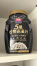 西麦5黑谷物燕麦片880g桶装 谷物代餐即食营养早餐无添加蔗糖 实拍图