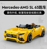 乐高（LEGO）积木拼装赛车系列76924 奔驰大G和跑车男孩儿童玩具生日礼物 实拍图