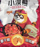 统一小浣熊 招牌香辣蟹味干脆面 35g*30包 整箱装儿时美食干脆面 实拍图