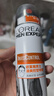 欧莱雅男士清爽控型喷雾发胶200ml 三孔喷雾持久定型 清爽定型喷雾男  实拍图