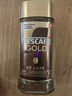雀巢咖啡（Nescafe）瑞士原产雀巢咖啡nescafe Gold金牌黑咖啡速溶咖啡冻干即溶黑咖啡 瑞士金牌200克原味醇香效期26.10 实拍图