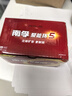 南孚5号电池40粒 五号碱性 聚能环5代 适用耳温枪/血糖仪/无线鼠标/遥控器/血压计/挂钟/血氧仪等 实拍图