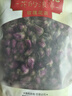 贡苑花草茶叶【绿色食品】玫瑰花茶200g特平阴级大朵胎玫瑰无硫磺 实拍图