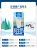 欧德堡（Oldenburger）全脂纯牛奶200ml*24整箱 德国DMK进口牛奶原生高钙 早餐奶 餐饮奶 实拍图