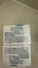 珂润（Curel）保湿滋润乳霜40g*2 神经酰胺护理 面霜 敏感肌男女适用 成毅代言 实拍图