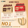 初元 江中复合肽营养液II型100ml*15瓶礼品长辈中老年送礼-新效期 实拍图