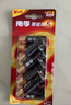 南孚5号电池12粒 五号碱性 聚能环5代 适用耳温枪/血糖仪/无线鼠标/遥控器/血压计/挂钟/血氧仪等 实拍图