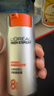 欧莱雅男士劲能醒肤露50ml*2套装紧致抗皱补水保湿春夏乳液护肤品七夕 实拍图