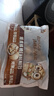 三只松鼠纸皮核桃薄皮核桃健康坚果零食新疆特产休闲食品年货节日送礼团购 【草本味】量贩纸皮核桃500g 实拍图