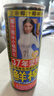 椰树椰汁 245ml*24罐整箱装植物蛋白饮料 正宗海南特产6罐*4组 实拍图