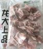 龙大肉食 国产猪排骨块2斤 猪排骨 冷冻免切出口级排骨红烧烧烤煲汤 实拍图