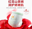宜婴弱酸红山茶花3XL60片+2片拉拉裤小内裤【品牌直供 安心品质】 实拍图