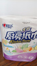 心相印厨房用纸70节*12卷 吸油吸水 加大加厚食品可接触级厨房纸巾 实拍图