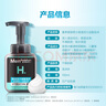 曼秀雷敦男士氨基酸洁面泡沫150ml 补水保湿洗面奶深层洁净舒缓送男友 实拍图