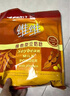 维维维他型豆奶粉760g*2袋营养早餐燕麦伴侣冲饮代餐线下同款 实拍图