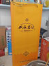 双沟 珍宝坊君坊 41.8度(500ml+20ml)单瓶装 浓香型白酒 父亲节送礼 实拍图
