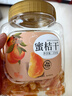 新边界（new boundaries）蜜桔干250g 橘子干一整瓣小橘柑蜜饯果干零食小吃水果干 实拍图