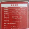 三诺GA-3血糖仪家用高精准测血糖仪器医用级检测仪200支试纸套装 实拍图