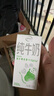 伊利 纯牛奶苗条装 200ml*24盒 优质乳蛋白早餐伴侣 礼盒装 3月底产 实拍图