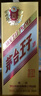 茅台（MOUTAI）金王子 酱香型白酒 53度 500ml*6 整箱装 金榜题名【升学宴】 实拍图